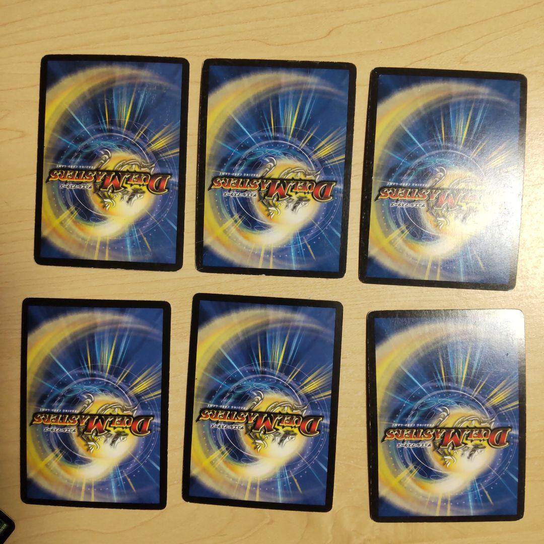 赤ジュウタン デュエルマスターズ