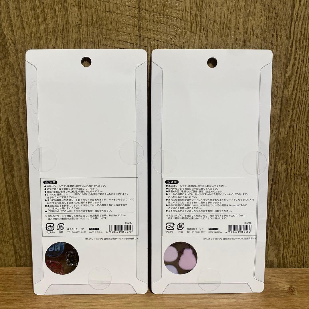 【正規品】ボンボンドロップシール　和柄　クーリア　匿名配送　6点セット