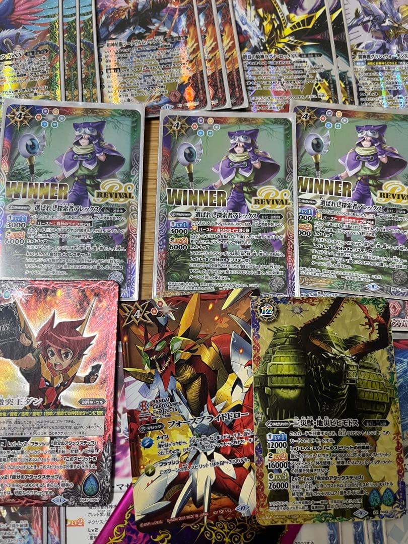 早い者勝ち‼️ 激覇　デッキ　ダン