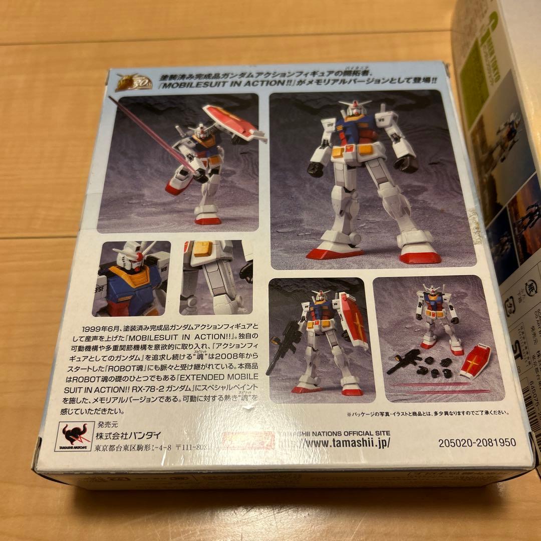 RX-78-2 GUNDAM HGバージョン 30周年記念版