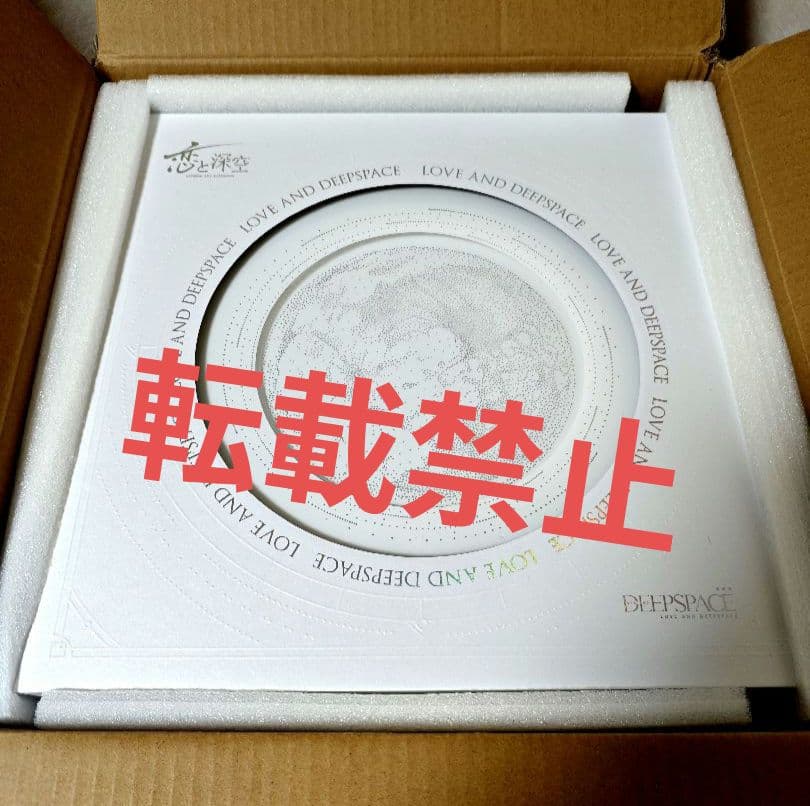 恋と深空vip 日語版フルコンプ 恋与深空 Love and Deepspace