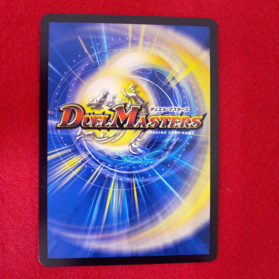 24時間以内発送！コンビニ支払いも歓迎！昇カオスマントラ(シークレット版)×4枚