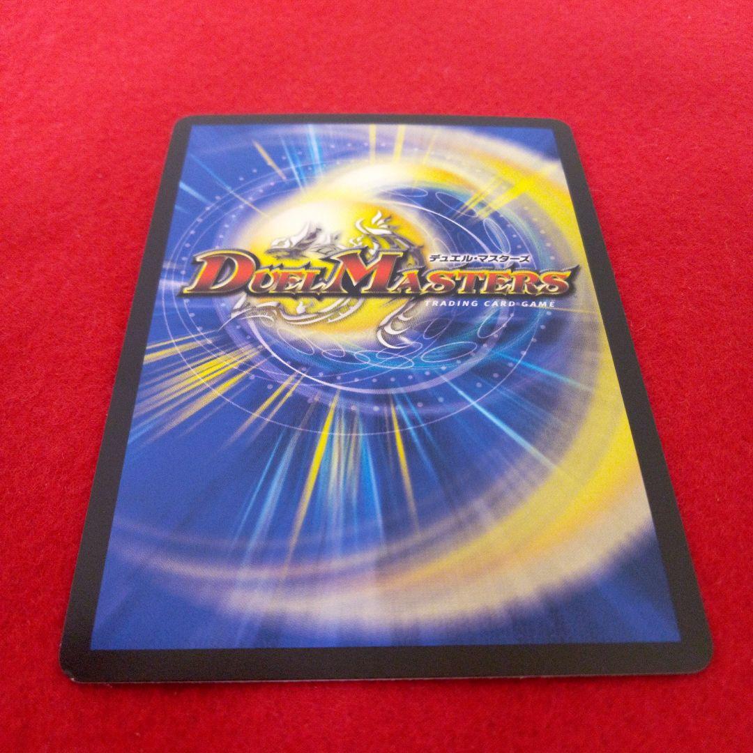 24時間以内発送！コンビニ支払いも歓迎！昇カオスマントラ(シークレット版)×4枚