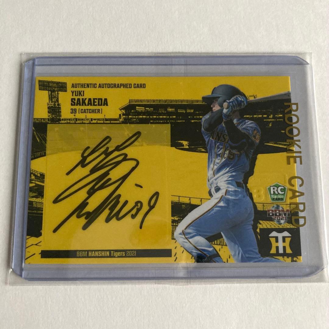 [79/79] BBM 2021 阪神 榮枝裕貴 直筆サイン ラストナンバー