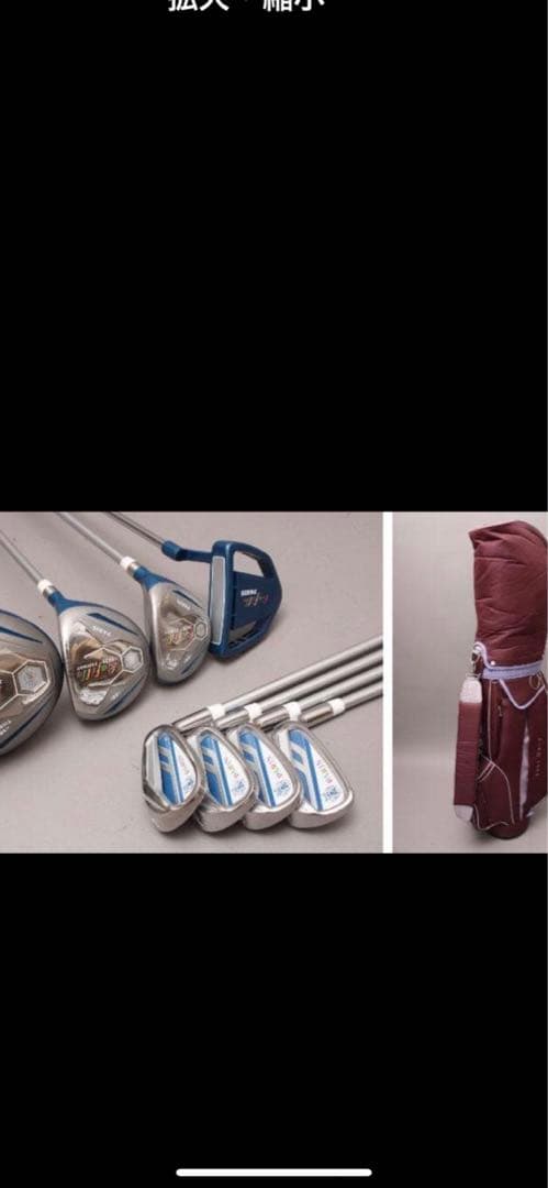 パリス レディース クラブセット 8本 キャディバッグ付 Lafille