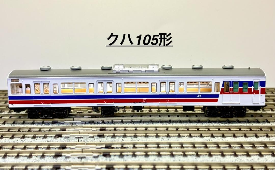 ★絶版・希少モデル！★ 105系 仙石線 旧塗装 (4両セット)