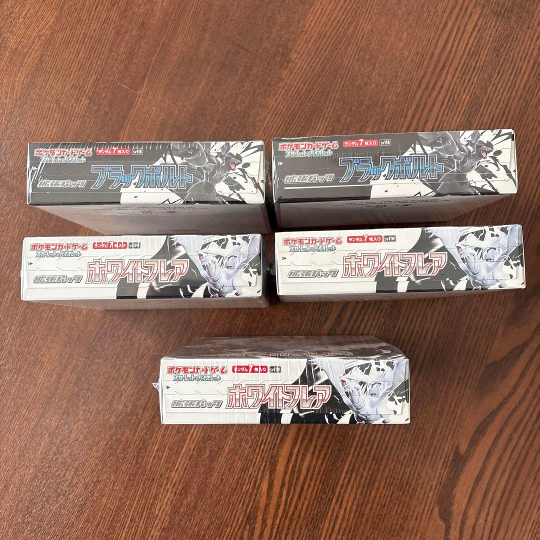 ブラックボルト2BOX & ホワイトフレア3BOX　シュリンク付き 計5BOX