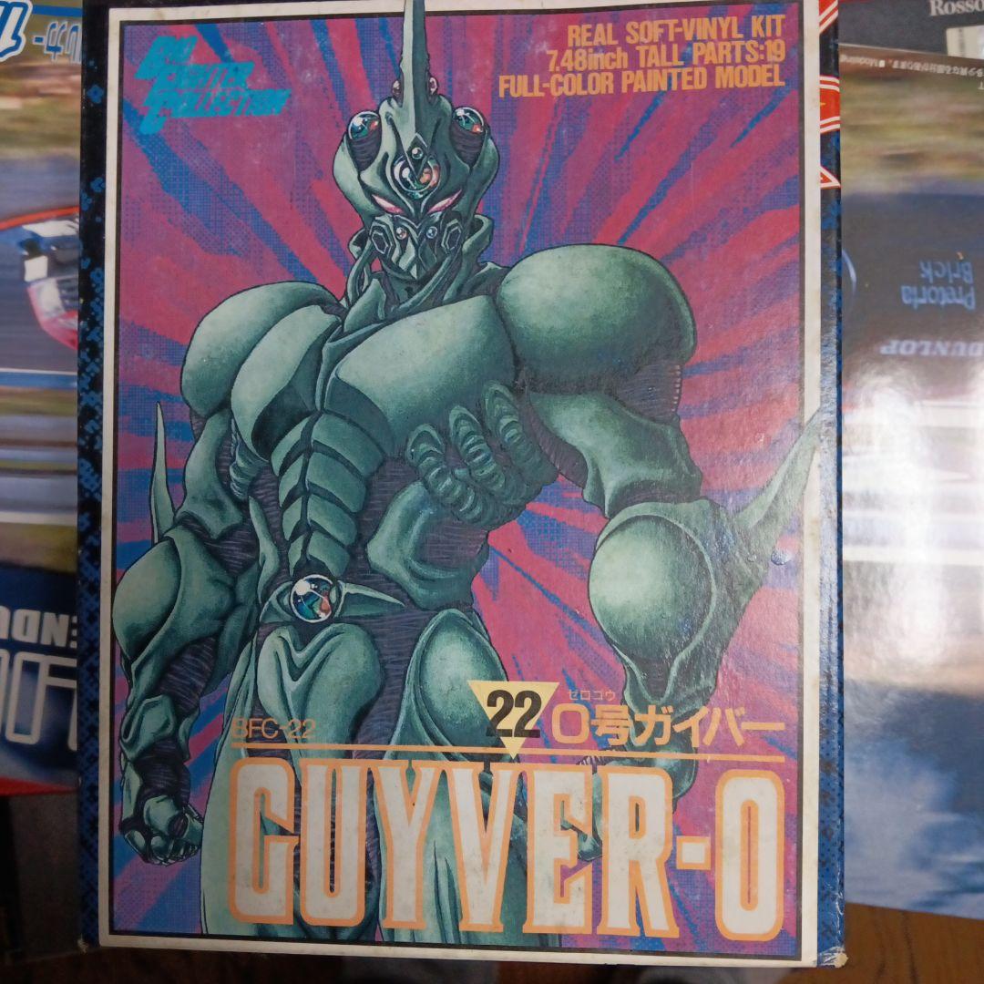 ガイバー　フィギア　ソフビ