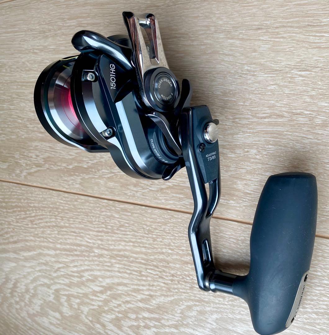 オシアジガーFカスタム 1501HG OCEA SHIMANO