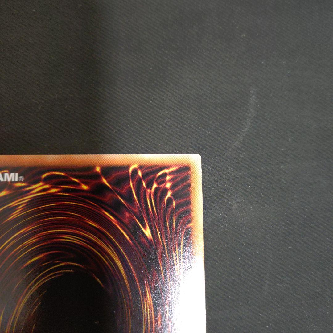 青眼の白龍　英語　プリズマ　遊戯王