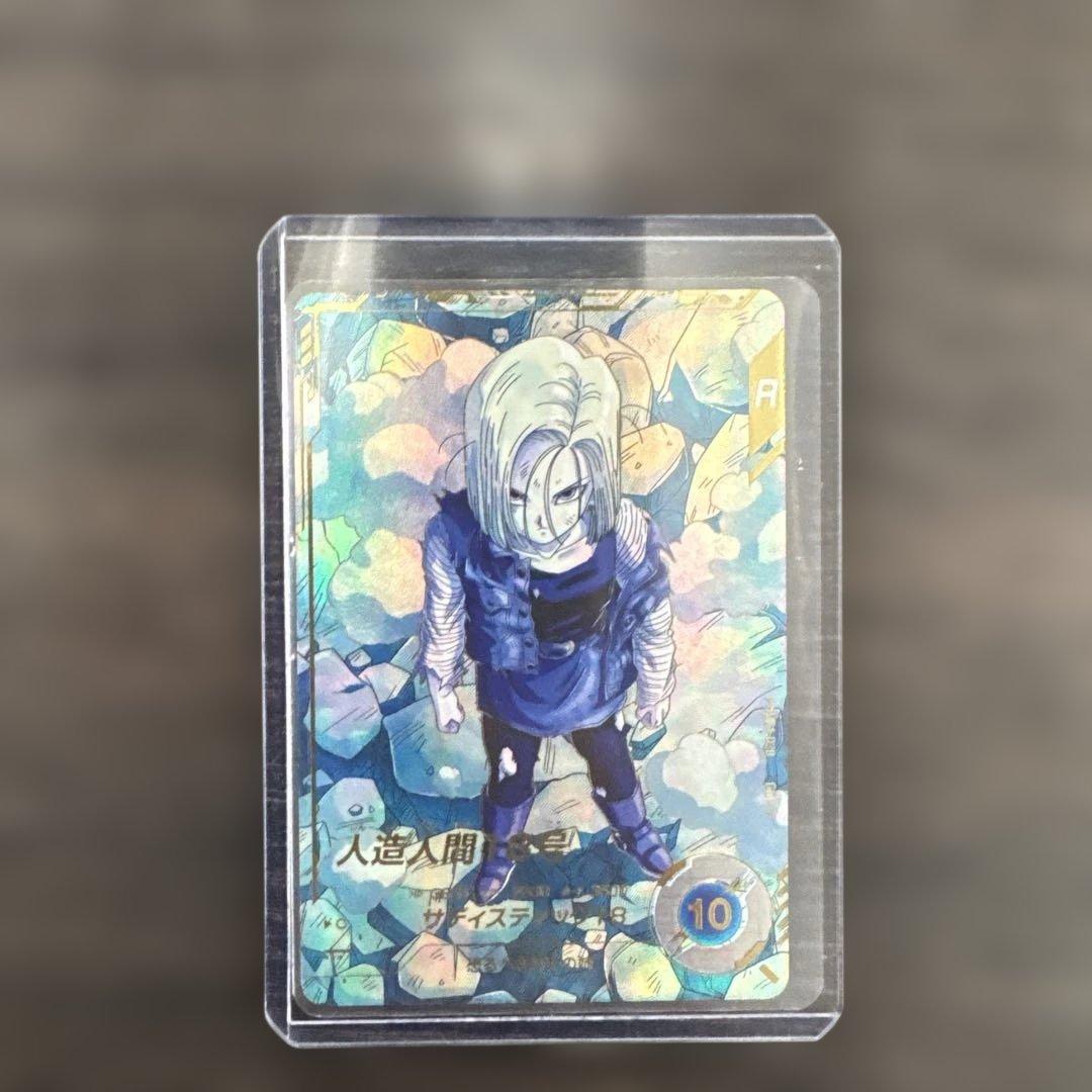 SDV4-028 人造人間18号　パラレル