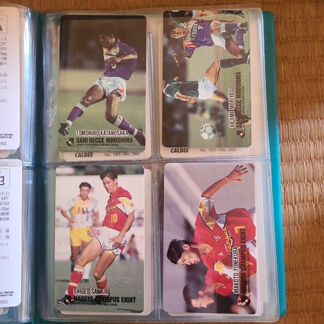 1993年 カルビー サッカー選手カードセット