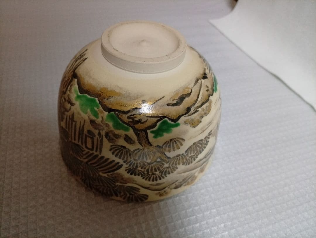 清閑寺窯 杉田祥平作 未使用品　美品　桐箱付