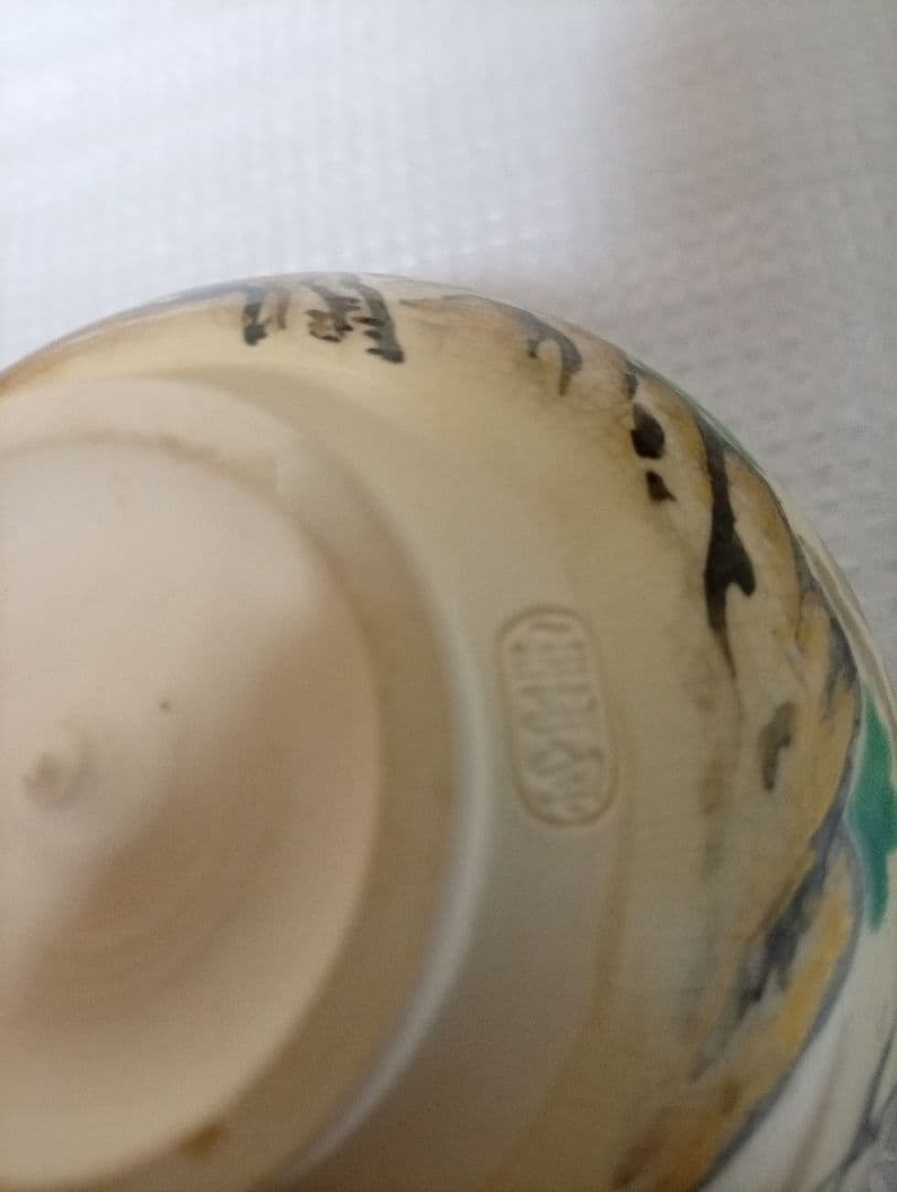 清閑寺窯 杉田祥平作 未使用品　美品　桐箱付