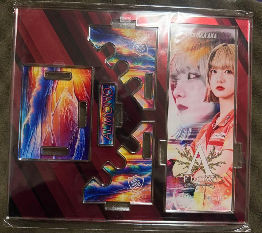 阿嘉 紗香 セット