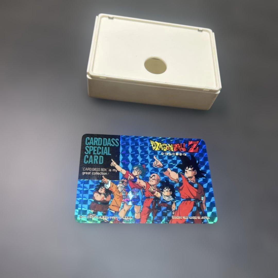 ドラゴンボール　カードダス　スペシャル　グレート　コレクション　孫悟空
