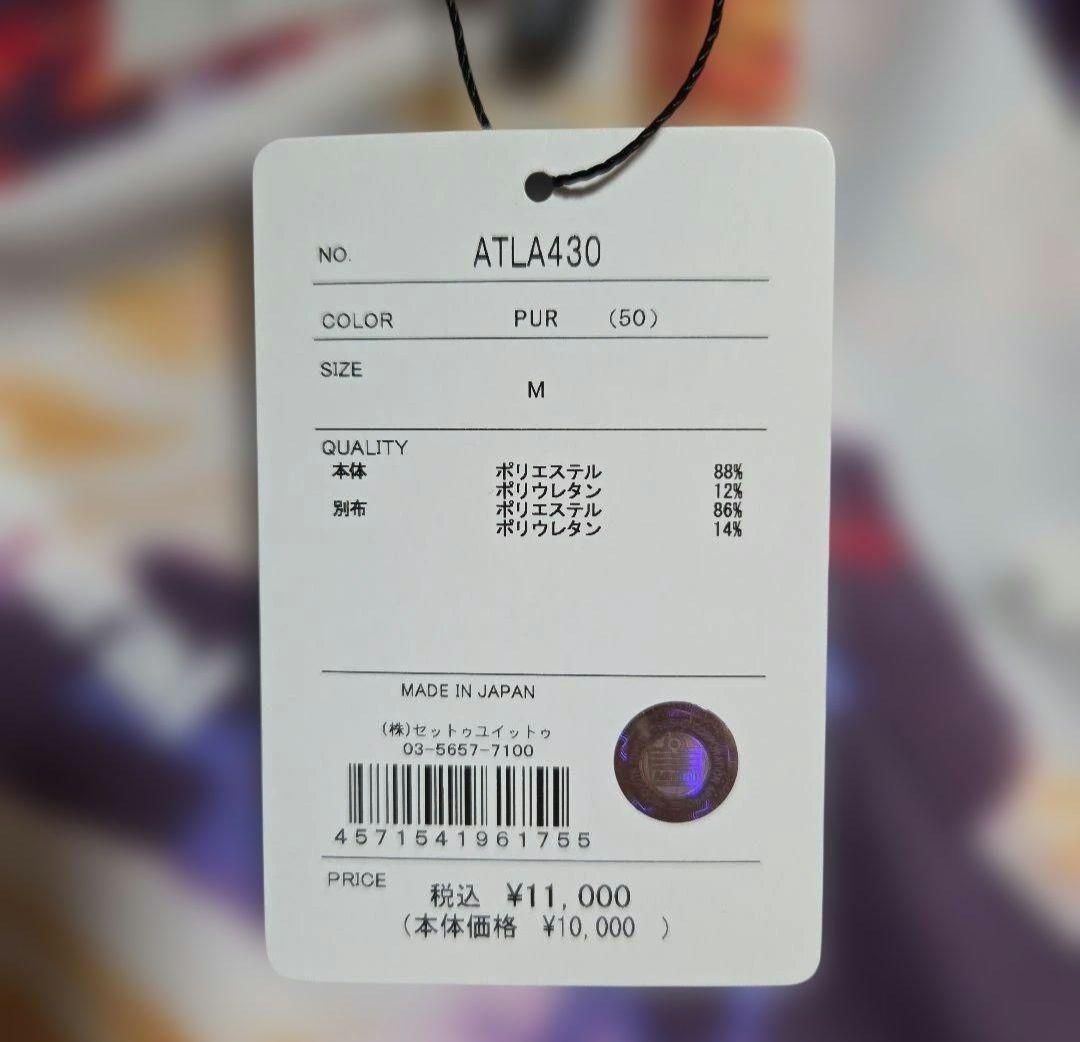 Admiral　テニスウェアセット