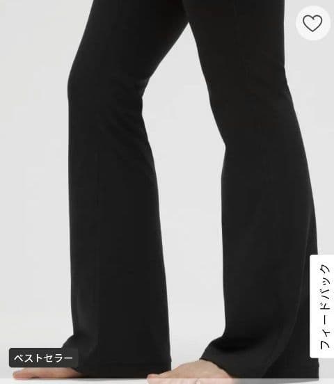 lululemon　ルルレモン　Groove Nulu　フレアパンツ　Мサイズ