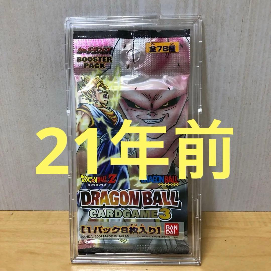 ドラゴンボールカードゲーム