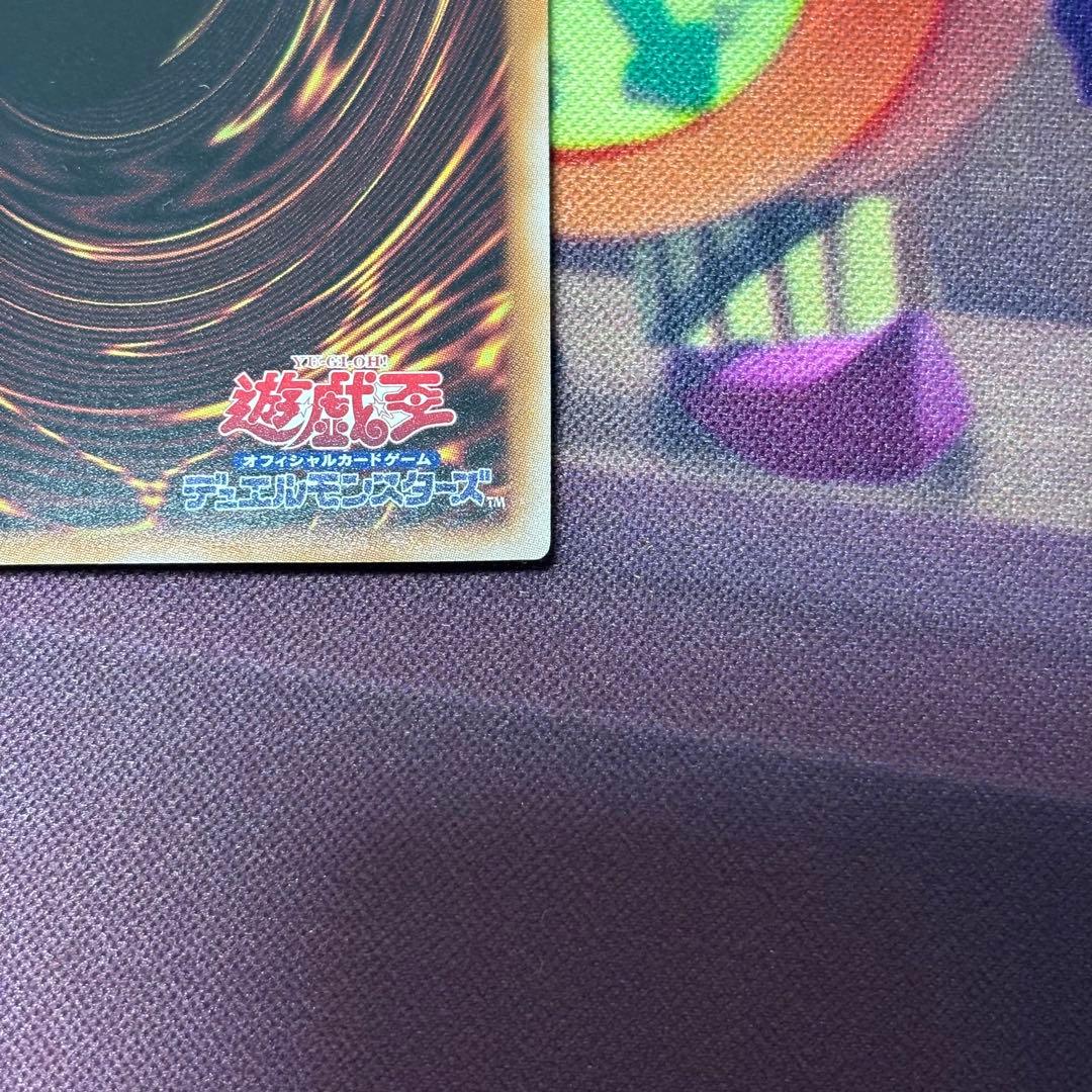 遊戯王　真紅眼の黒竜 20th 25th