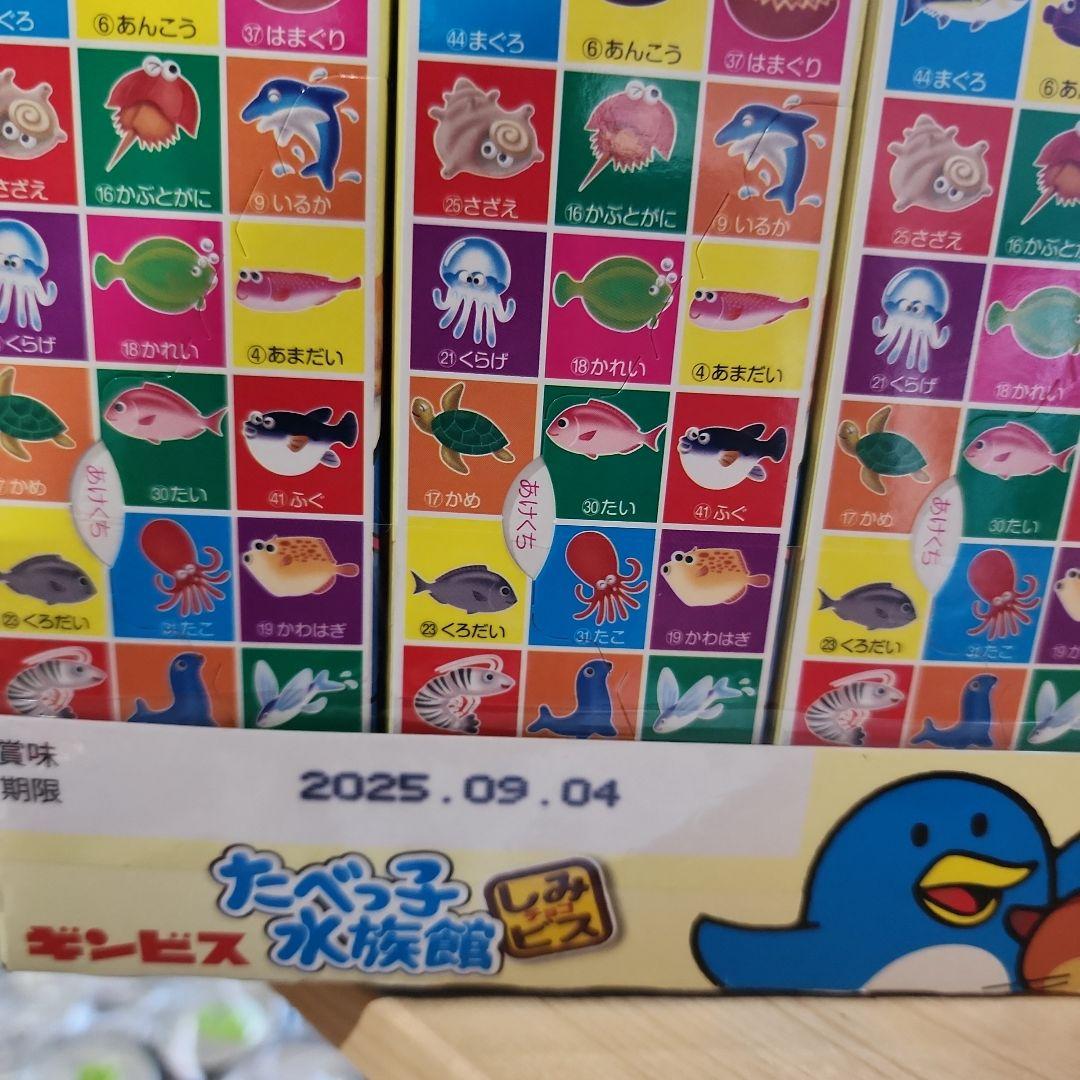 ☆ラズベリー☆☆激安お菓子のまとめ売り☆お得品です