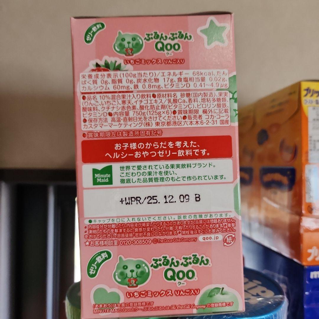 ☆ラズベリー☆☆激安お菓子のまとめ売り☆お得品です
