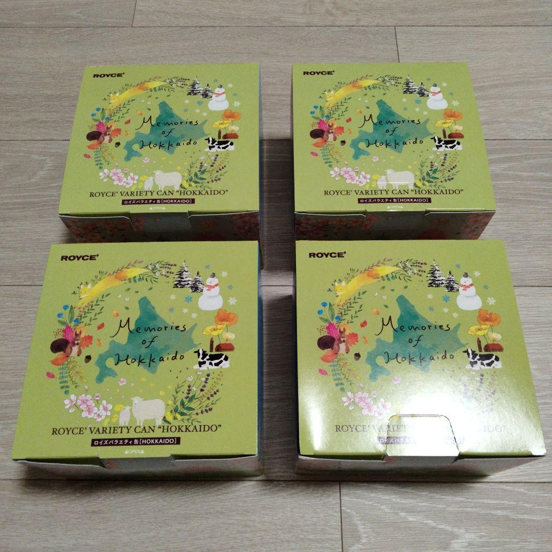 【専用】ロイズ 缶 5種計18個入 サロンドロワイヤル ぴーかんなっつ個包装8袋