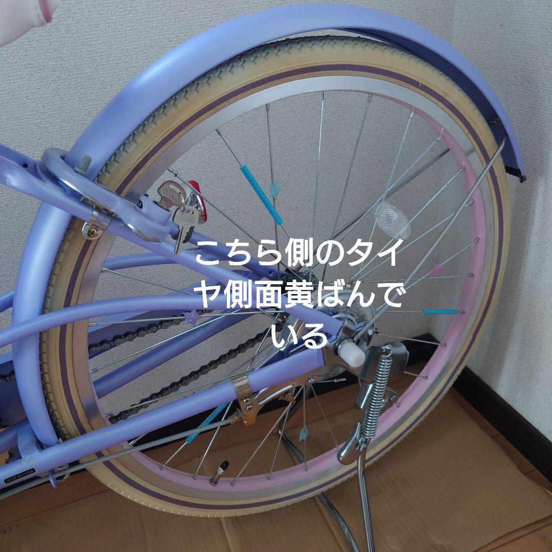 ※追記あり※　MEZZO PIANO メゾピアノ　自転車　22 ラベンダー