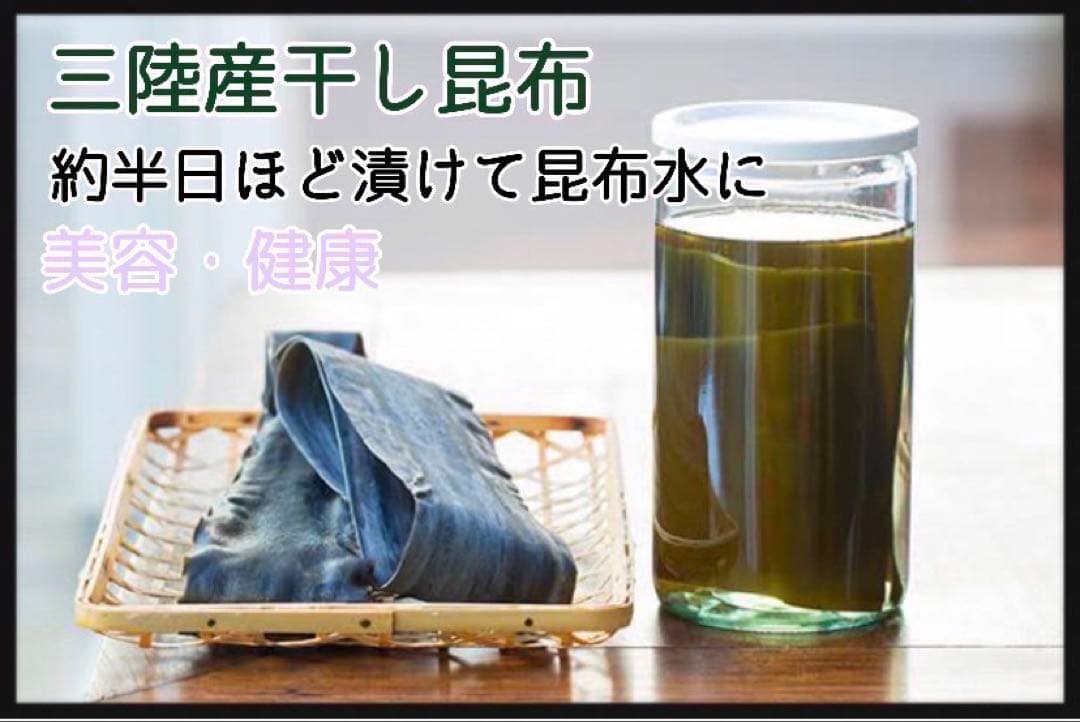 【岩手県産】乾燥根昆布　3kg 粘り強い　昆布茶　希少部位　煮物に最適　業務用