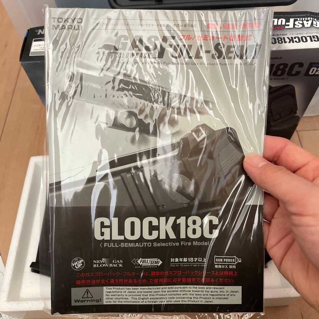 GLOCK18C ガスガン フルセミオート