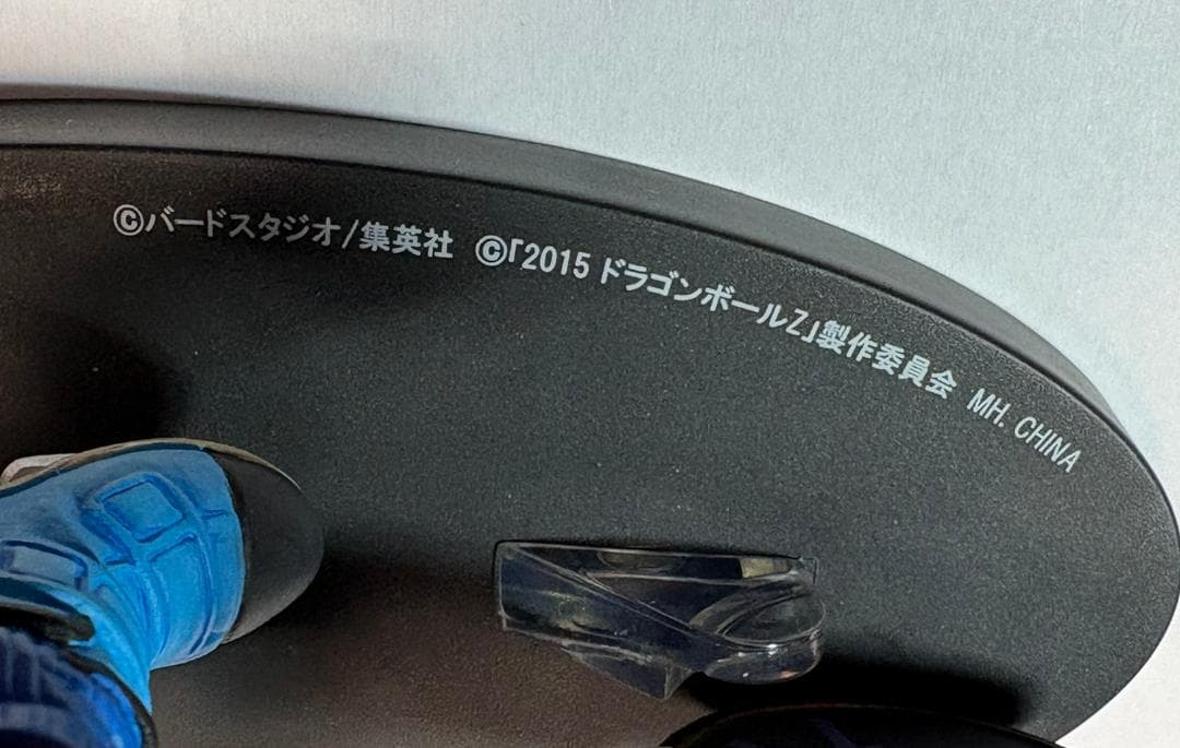 デスクトップリアルマッコイ ドラゴンボールZ 孫悟空「F」EDITION