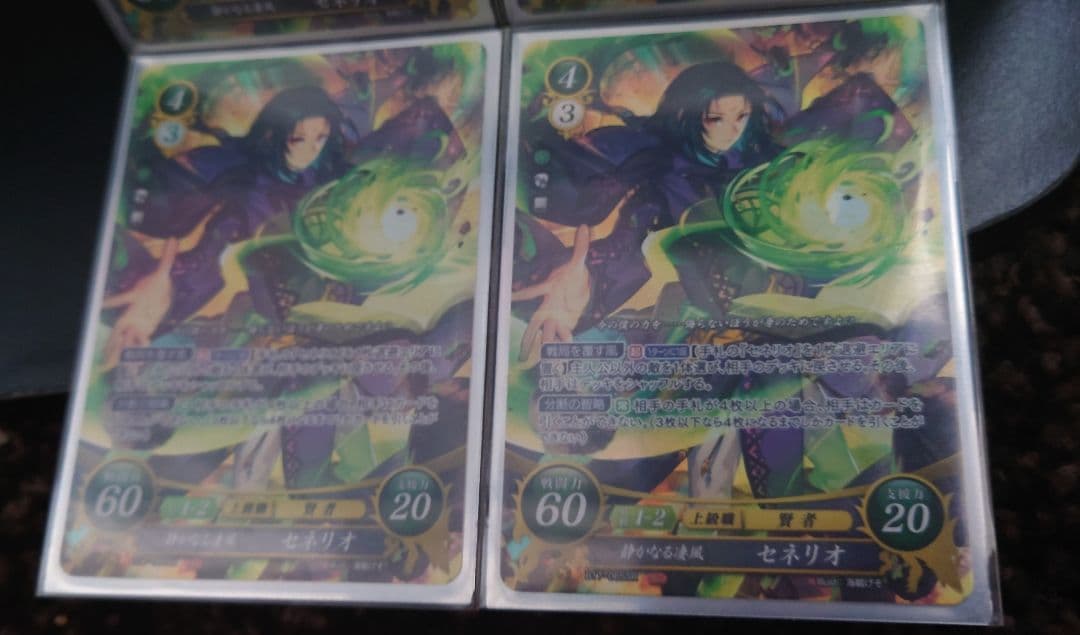 ファイアーエムブレムサイファ　SR 静かなる凄風　セネリオ　4枚セット