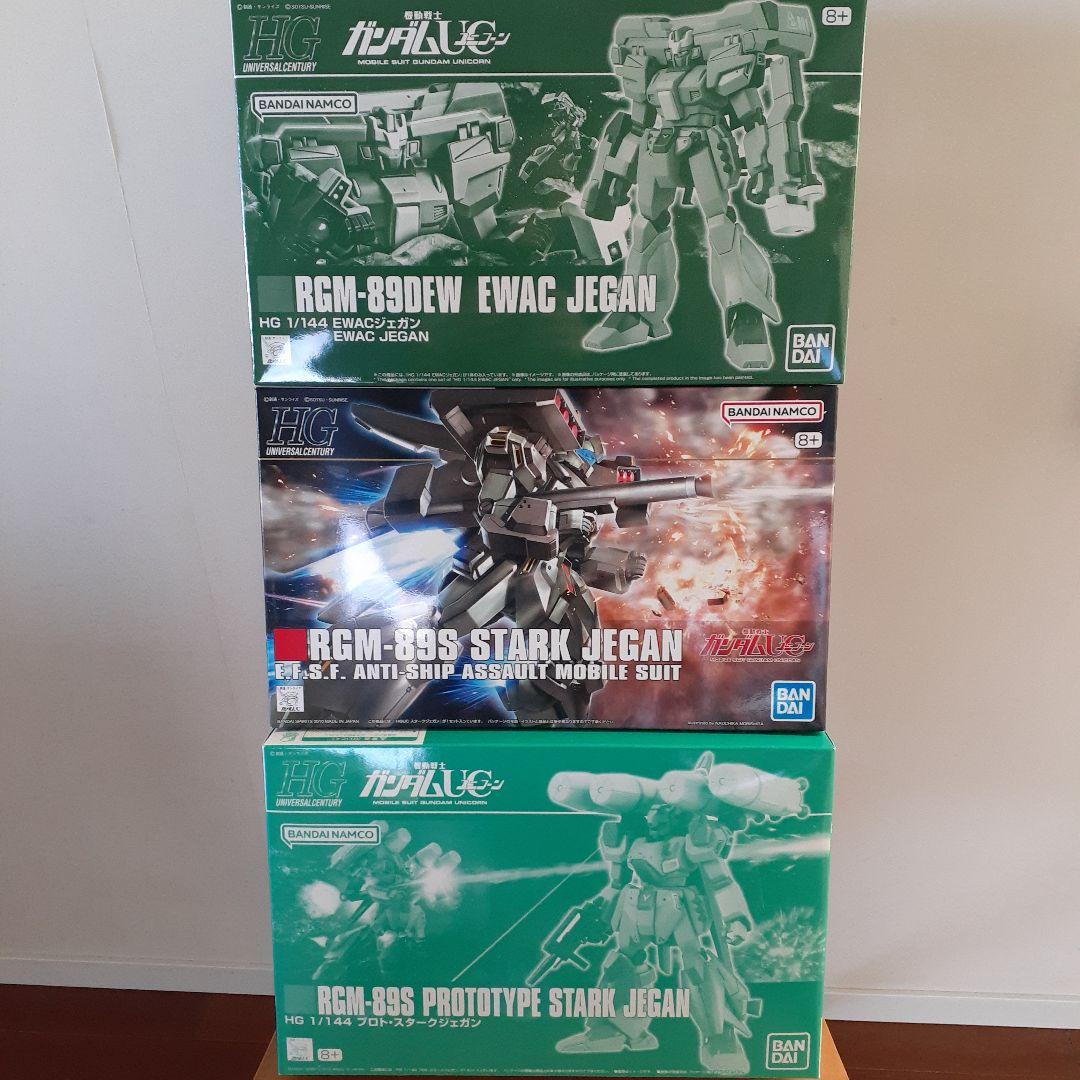 HG 1/144 RGM-89シリーズ 3体セット