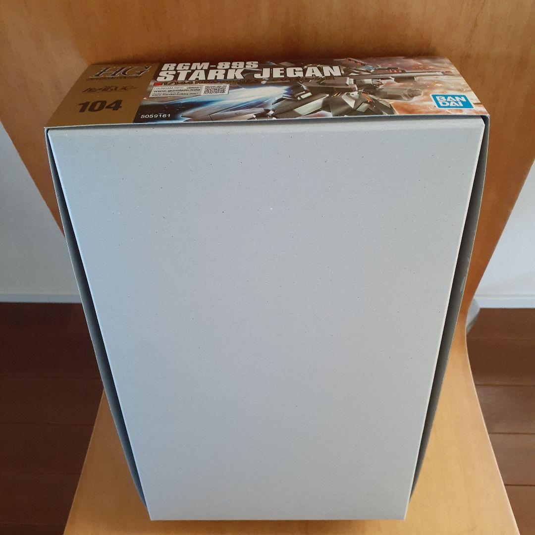 HG 1/144 RGM-89シリーズ 3体セット