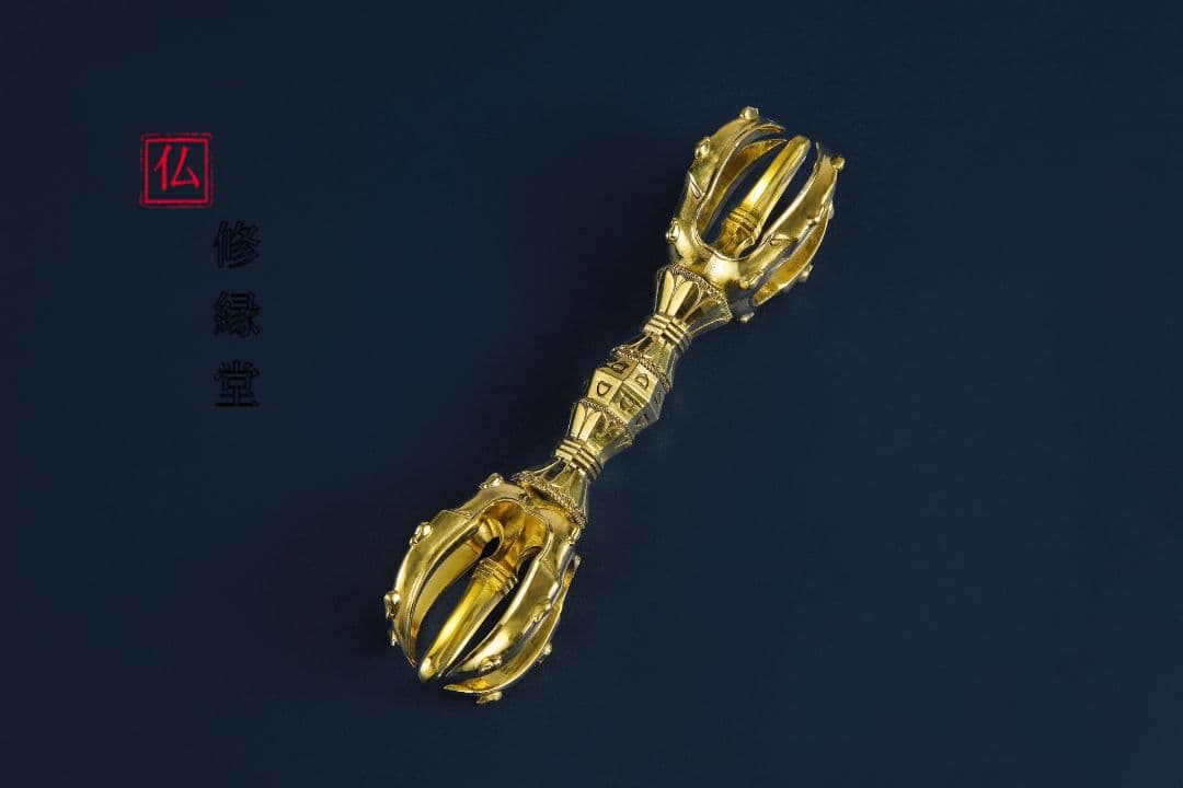 【修縁堂】密教法具 真鍮製 ハート形 形に来てください 五鈷杵