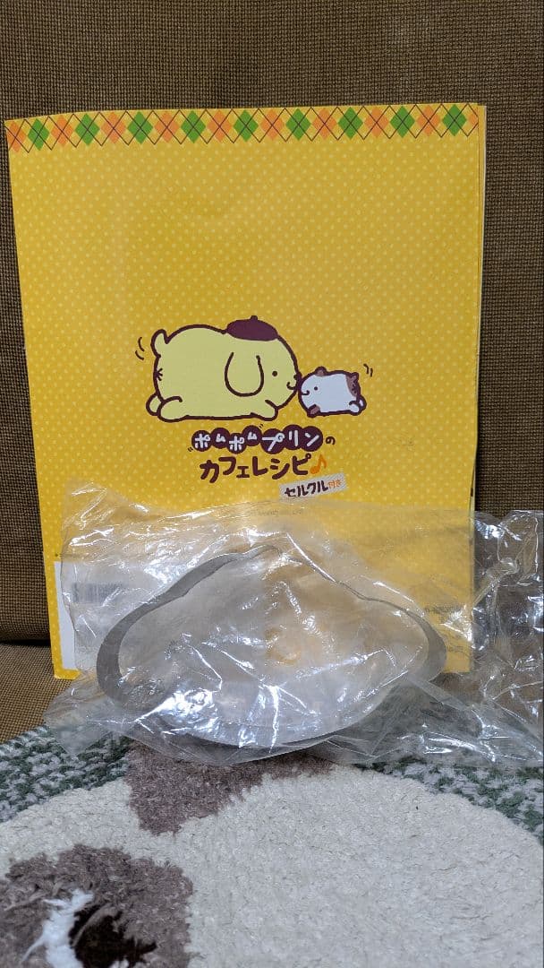 激レア希少品　メイトー ポムポムプリン ぬいぐるみ 当選品 等　セット