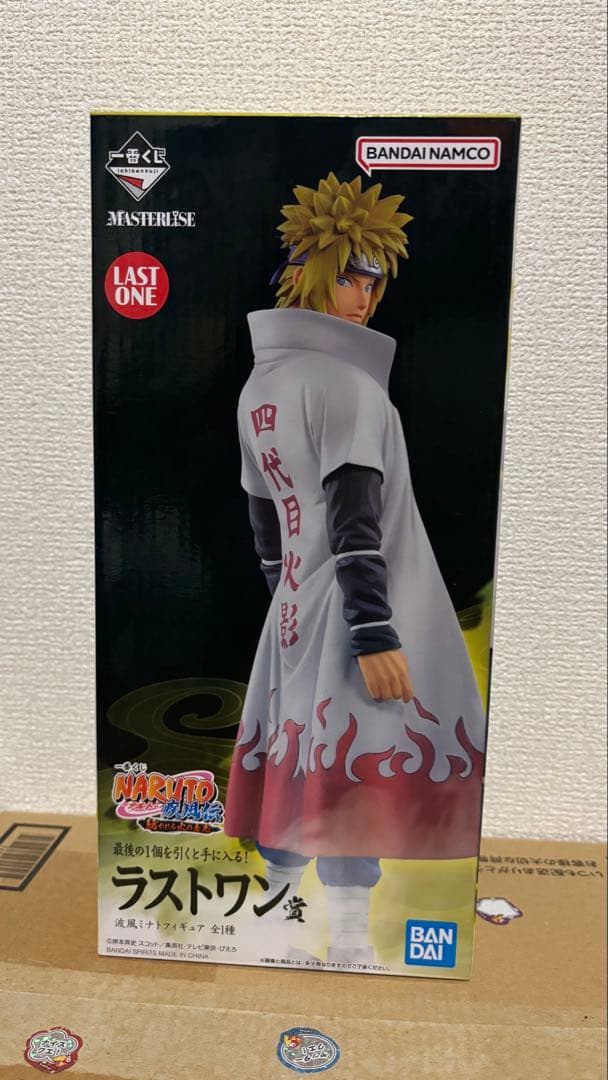 NARUTO 一番くじ ラストワン賞 波風ミナト フィギュア