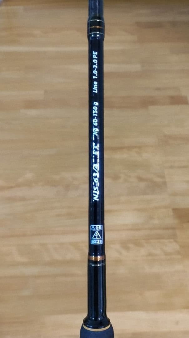 メジャーラクラフト　NPジャーク NJS-63/4