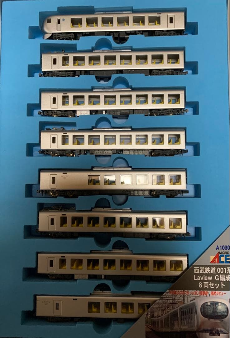 美品001系 西武鉄道Laview G編成 8両セット