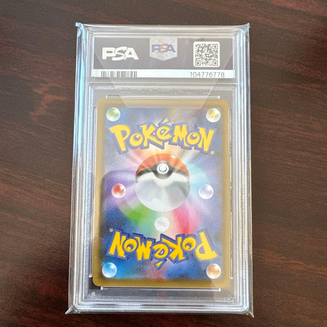 【PSA10】ニンフィアV