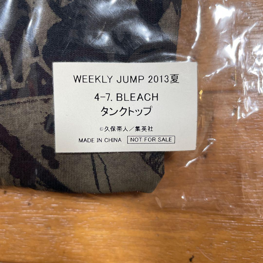 少年ジャンプ 2013年 抽選 当選品 BLEACH タンクトップ 久保帯人