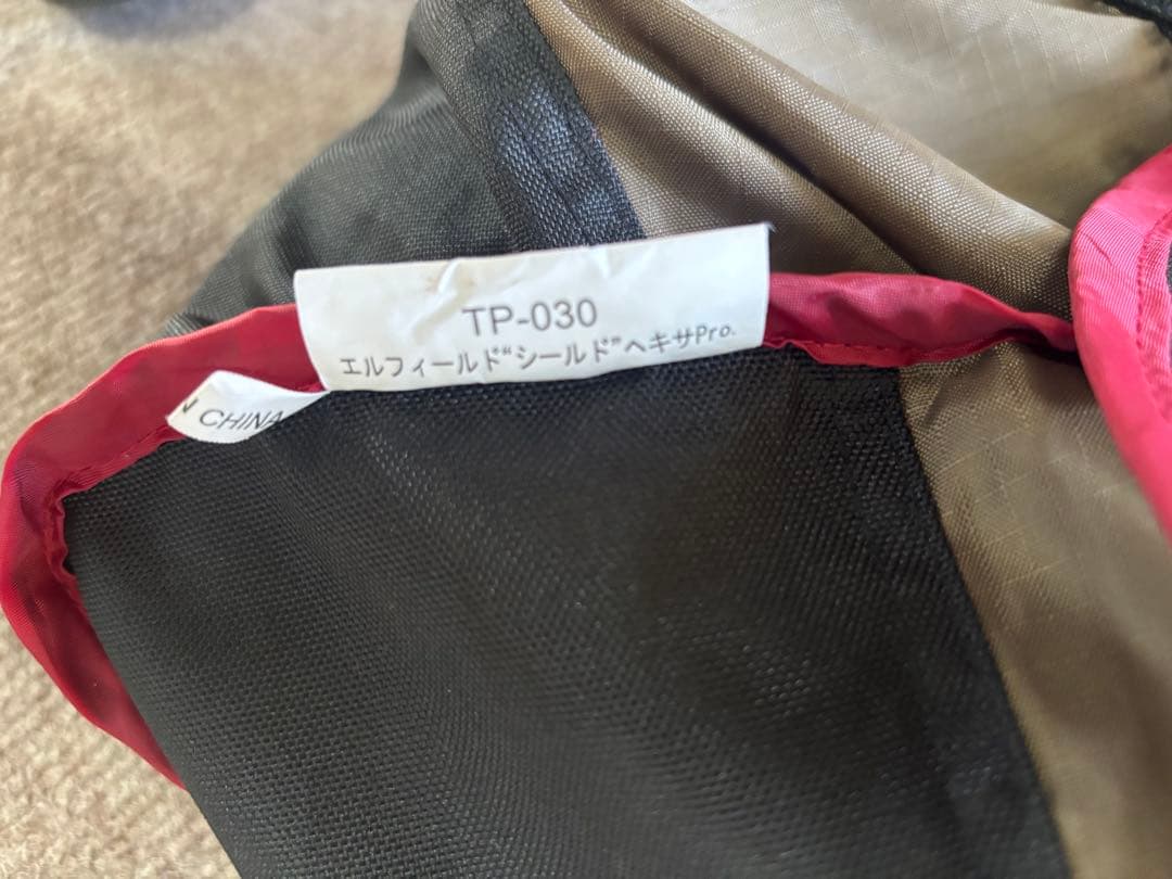  Peak エルフィールドシールドヘキサPro