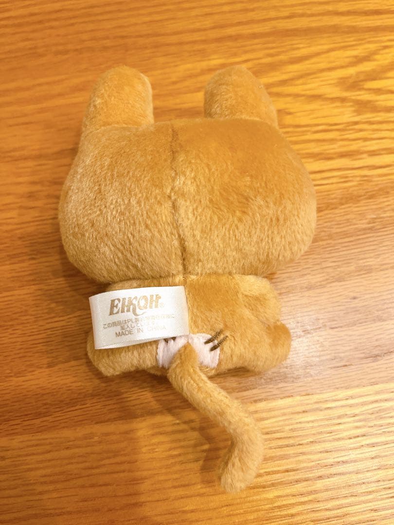 平成レトロ　うさるさん　ぬいぐるみマスコット