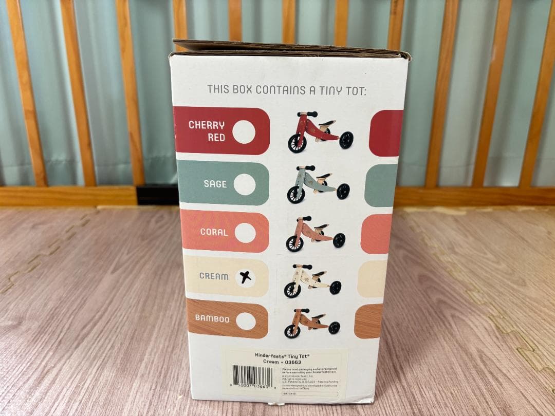 バランスバイク 木製 ヴィンテージ 貴重 キンダーフィーツ CREAM