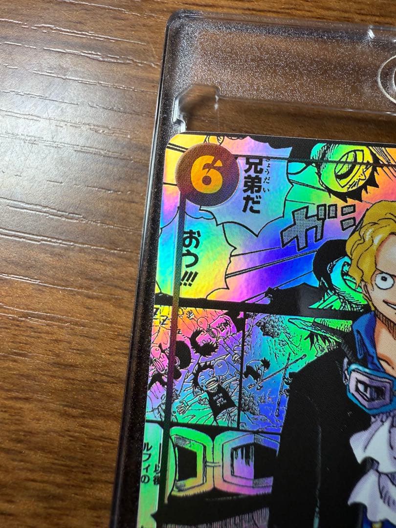 サボ　コミパラ　シクパラセット　おまけ付き