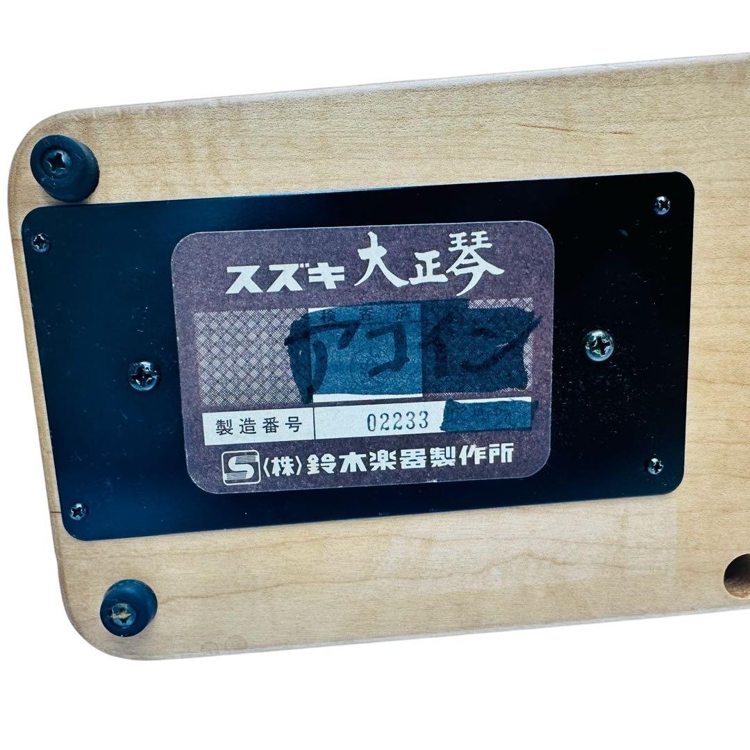 SUZUKI 大正琴　おけさ　弁慶　エレキ