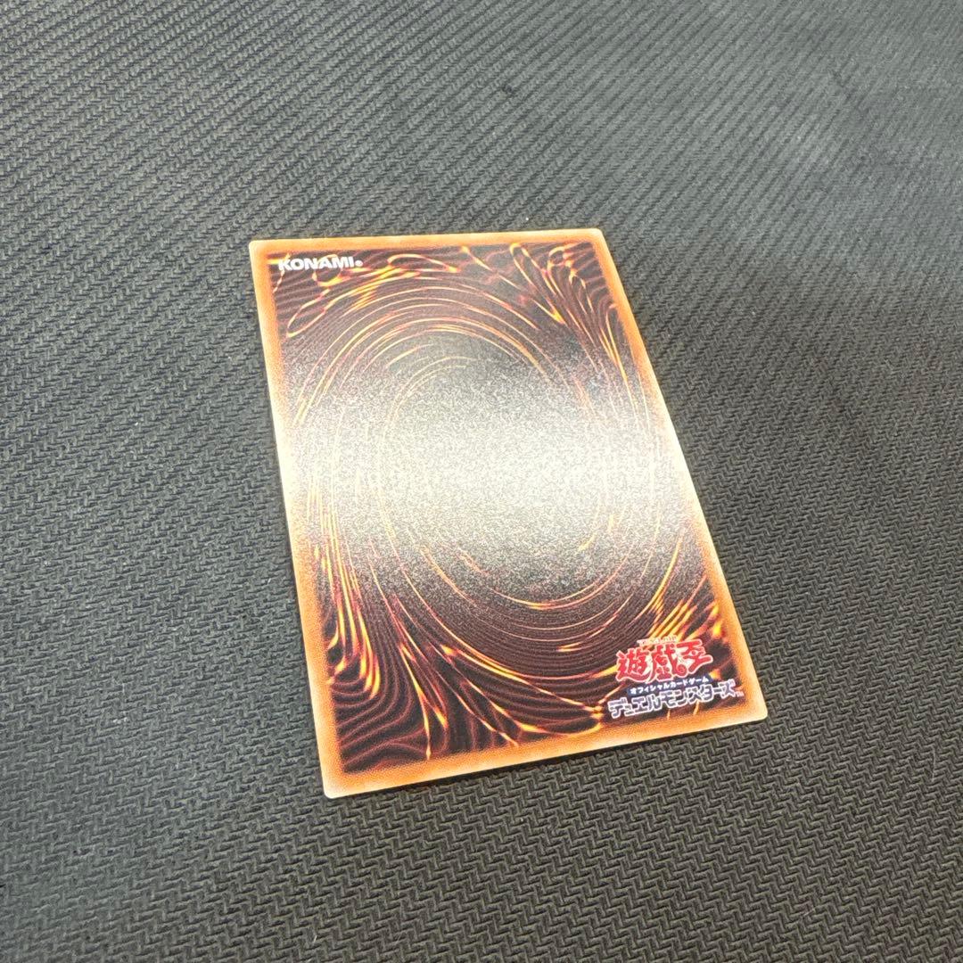 遊戯王　灰流うらら　絵違い　25th