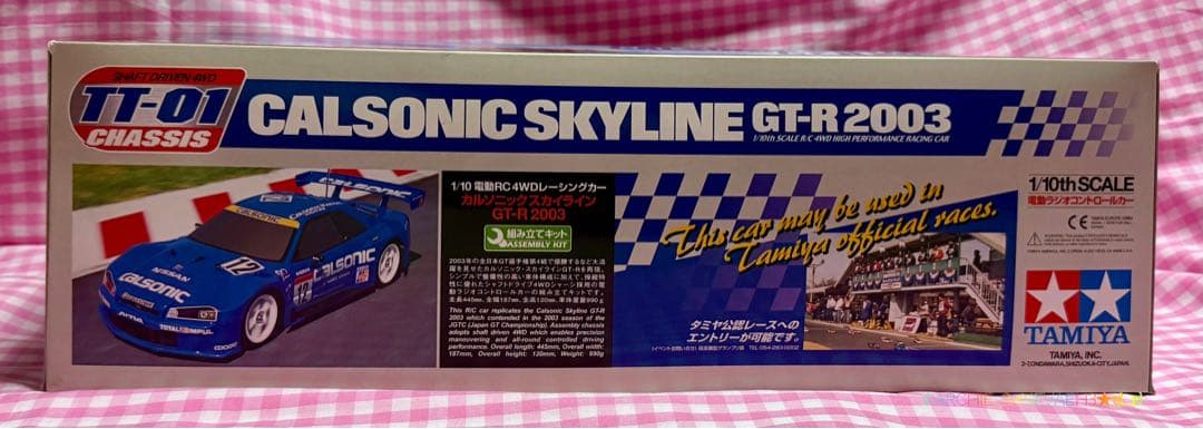 期間限定値下げ中●タミヤ★カルソニックスカイラインGT-R 2003 TT-01