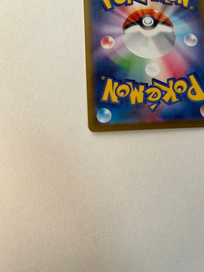 ポケモンカード SAR リーリエの決心