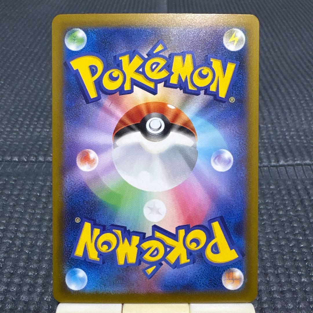 ポケモンカード　MA中国語エラーカード　コンプリート